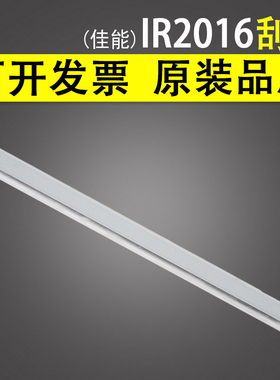 适用 佳能IR2016刮板 NPG-20 G28 iR 2018 2020 2116 2120 2318