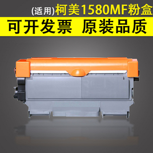 适用 柯尼卡美能达 bizhub 15 16 12P 硒鼓1580MF 1590MF 粉盒