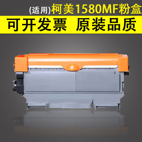 适用 柯尼卡美能达 bizhub 15 16 12P 硒鼓1580MF 1590MF 粉盒