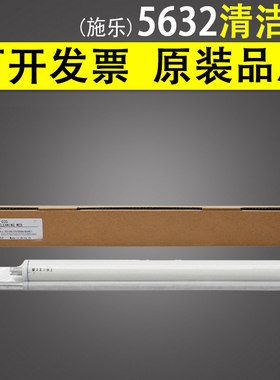 适用富士施乐WorkCenter PRO 232 238 245 255 265 275定影清洁纸