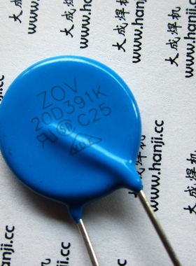 压敏电阻 20D391K 390V 压敏 逆变焊机维修配件 20D 391