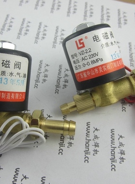 焊机 电磁气阀 VZ-2.2 AC220V DC24V 0-0.8MPa 电磁阀 气阀
