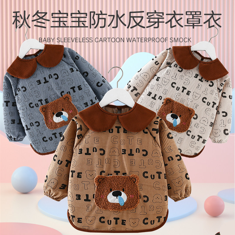 宝宝吃饭围兜儿童罩衣婴儿外穿防水防脏围裙秋冬幼儿园辅食反穿衣,童装/婴儿装/亲子装,反穿衣/罩衣,淘宝优惠券,粉丝福利购,淘宝优惠卷