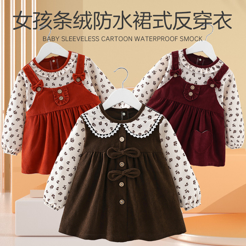 宝宝吃饭罩衣儿童围裙婴儿防水防脏反穿衣女孩公主裙秋冬围兜护衣,童装/婴儿装/亲子装,反穿衣/罩衣,淘宝优惠券,粉丝福利购,淘宝优惠卷