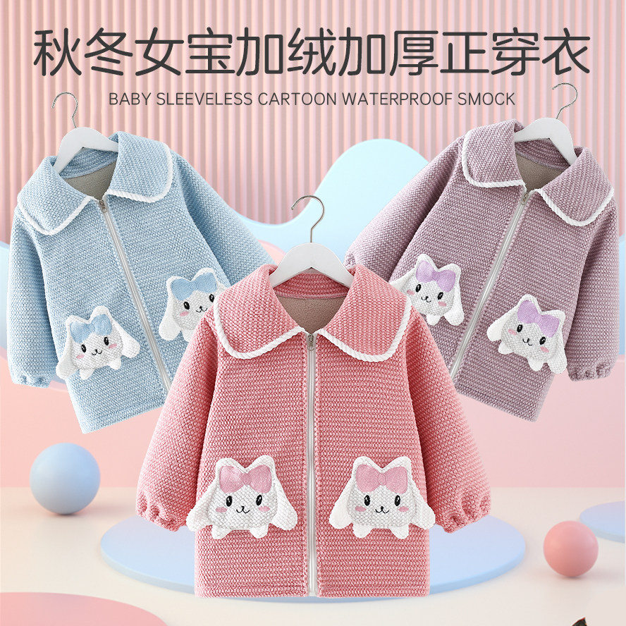 宝宝吃饭围兜加绒加厚