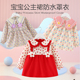 秋冬儿童公主裙罩衣宝宝防水吃饭围兜女孩反穿衣防脏围裙婴儿护