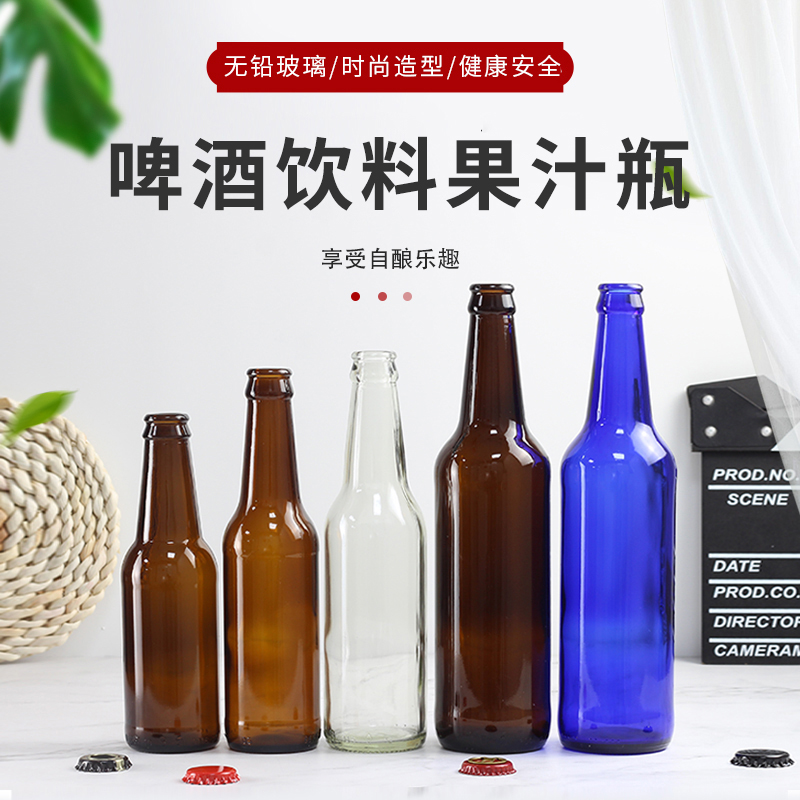玻璃啤酒瓶汽水瓶测试推荐饮料瓶