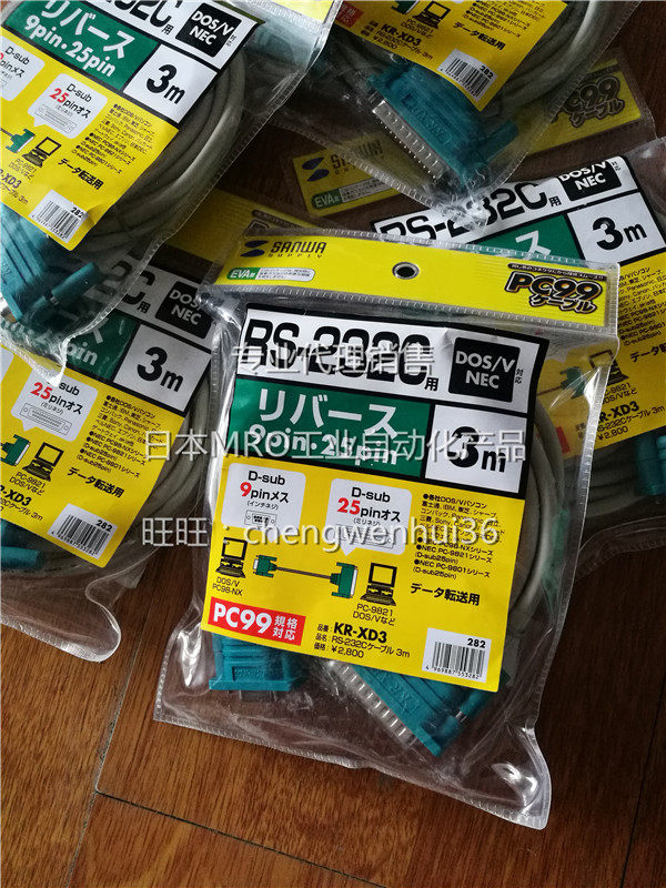 日本三和sanwa supply通讯连接器 rs-232c krs-l09-4k/2k(定金)