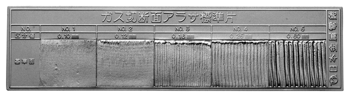 日本金属电铸切断面标准片a/b 粗糙度对比片 标准片(定金)