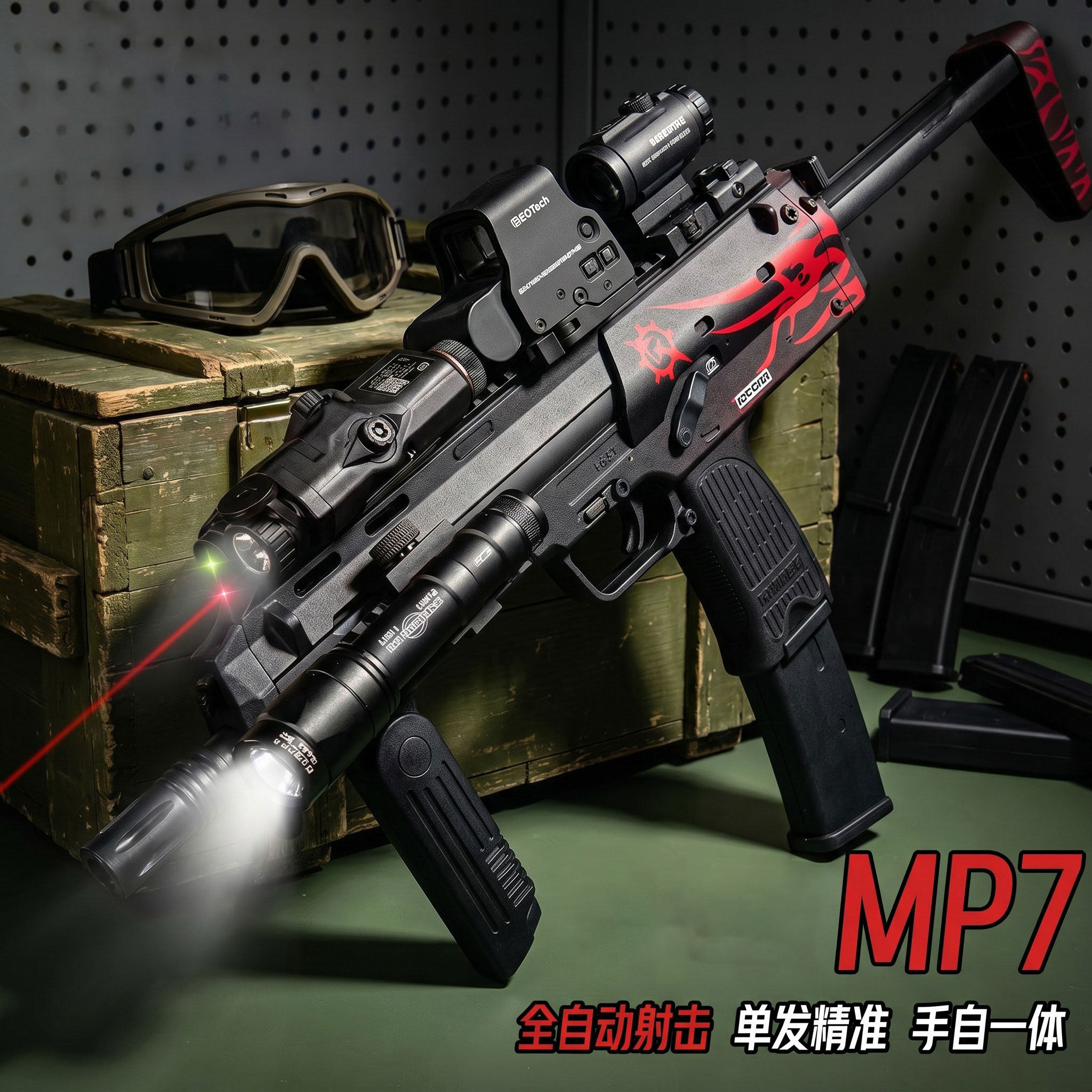 三角洲MP7电动连发水子弹玩具枪图片