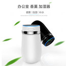 超声波加湿器迷你型USB 诗酒茶意 香薰机加湿器办公室桌面小型