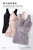 超舒服莱卡塑身背心带胸垫文胸一体式 吊带女 春夏贴身塑形显瘦无袖