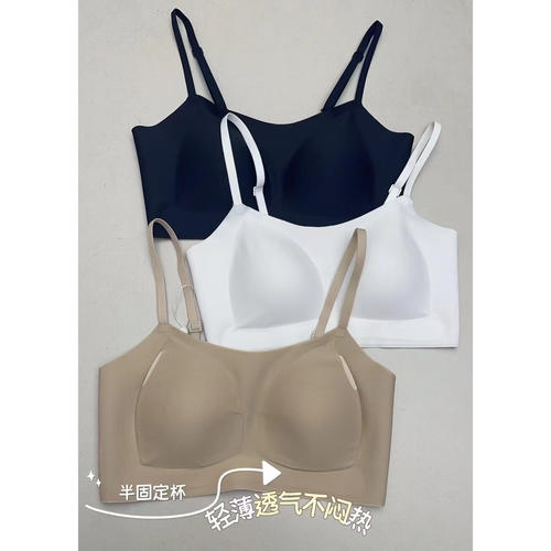 和沐美家细肩带套头隐形内衣文胸