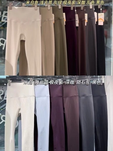 和美秋冬新款打底裤轻塑高弹无痕裸感磨毛保暖透气修身显瘦打底裤