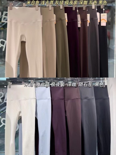 和沐美家秋季加厚保暖磨毛打底裤