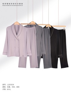 美奈川秋冬新款睡衣家居服舒暖绒双排扣女套装长袖磨毛保暖加厚