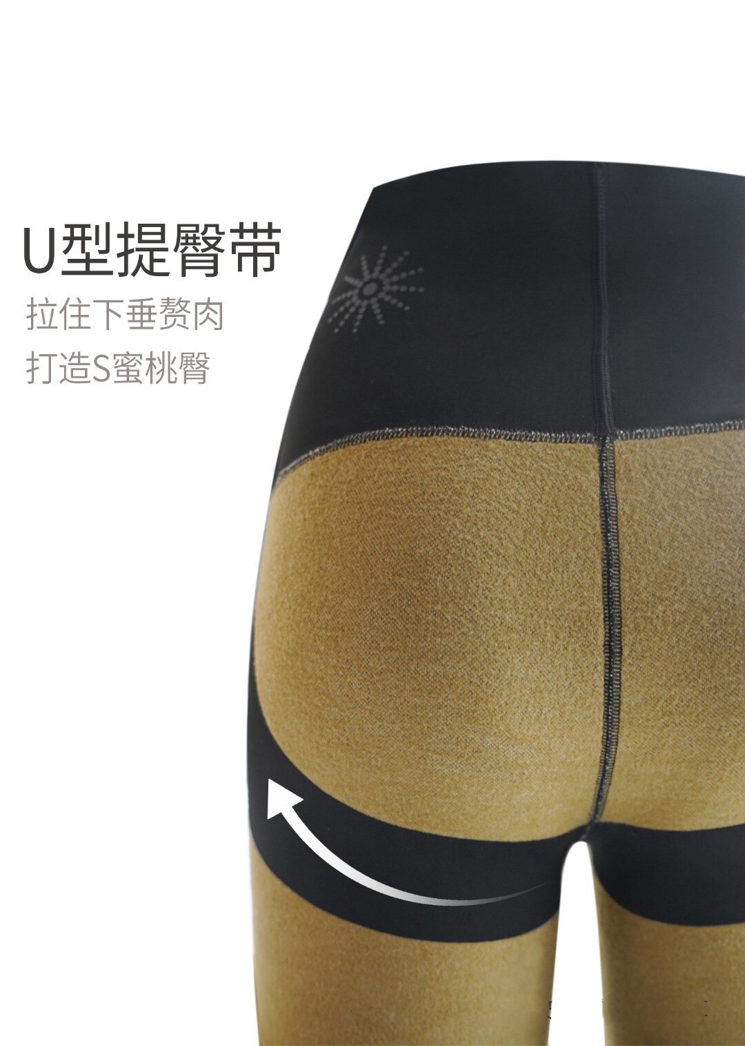 和沐美家复合绒高腰收腹九分打赌图片
