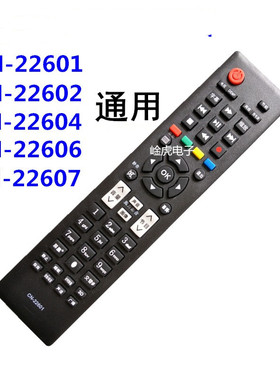 CN-22601适用于电视遥控器LED29K200/K300 29K310 LED29K100J