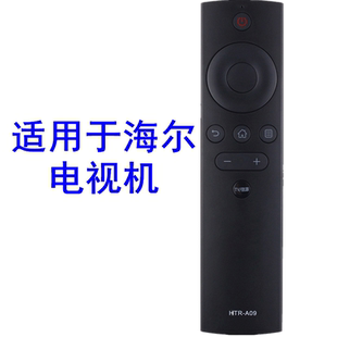 39H710N 39K31 55T51电视机 A09遥控器用于海尔液晶LE39Z51Z HTR