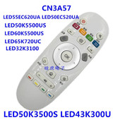金普达CN3A57适用电视遥控器LED50K5500US 32K3100 65K720UC