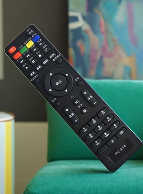 适用于长虹液晶电视遥控器RC-A14 RC-A15 LED42538ES LED42538N