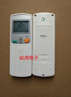 适用于大金空调遥控器FTX35LV1C风灵ARC423A3 ARC423A13外形通用