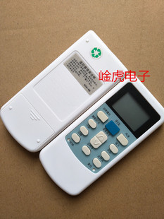 HYPFCR 适用于华凌空调遥控器HYK