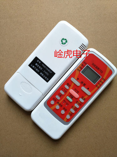 空调遥控器RN51A/BGF适用于美的
