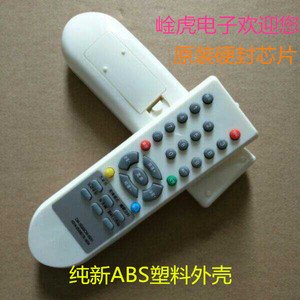 适用于创维电视遥控器YK-18DA CW-3S30 3S31 21TM9000 21NF8800