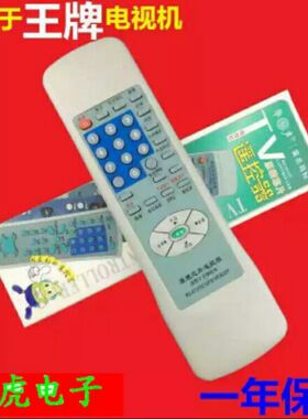 适用于TCL电视遥控器 RC-E13T RC-E16T RC-E18T RC-E33T AT21D159