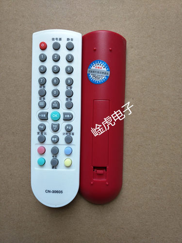 适用于海信液晶电视机遥控器 CN-30605 TLM32V68A 32V66A 26V66A