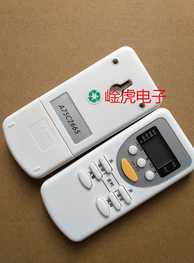 适用于松下空调遥控器A75C2665代A75C2663 A75C2664 A75C2953