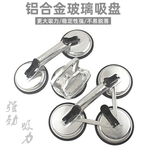 可吸玻璃瓷砖 防静电地板等