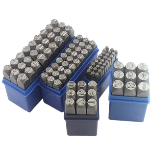 钢字模钢印钢字码冲子3-12mmA-Z钢印五角星钢号码数字英文钢字母