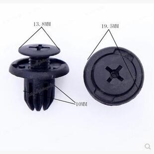 长安UNIV锐程CC睿骋CC凌轩机舱护板保险杠中网水箱盖板卡扣螺丝