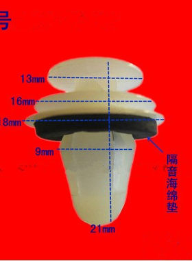 奔驰W212 W220 W221 W210 W211 W209 W240汽车门板内饰板卡扣卡子