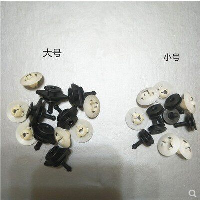 适用沃尔沃S40S80S60S80LC30C70XC60后备箱侧裙边踏板边梁卡扣卡