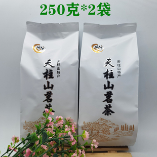2025新茶天柱弦月500克天柱山茶叶彭河玄月潜山炒青绿茶安徽茗茶