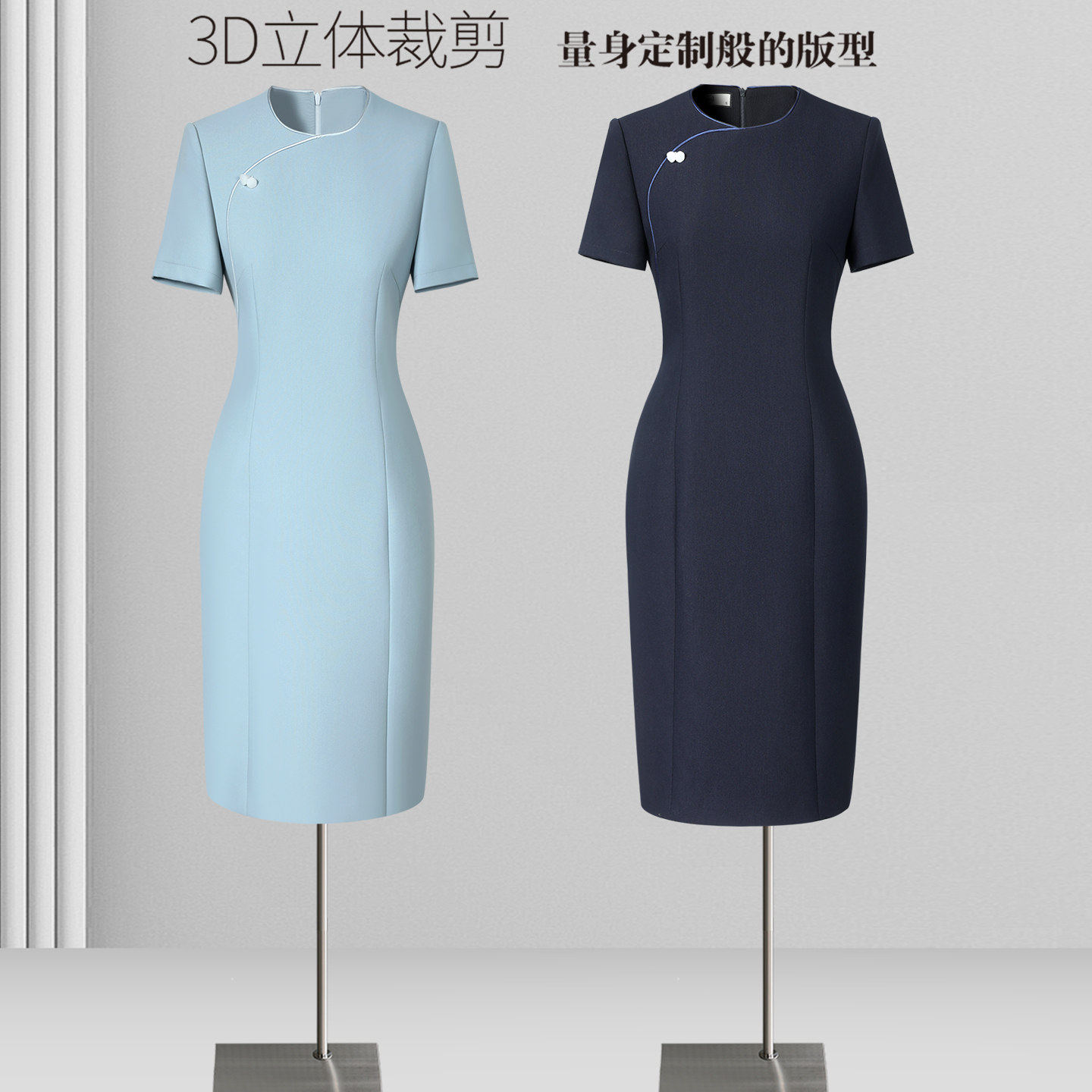 职业连衣裙女夏季短袖时尚气质柜姐前台工装医美美业美容院工作服