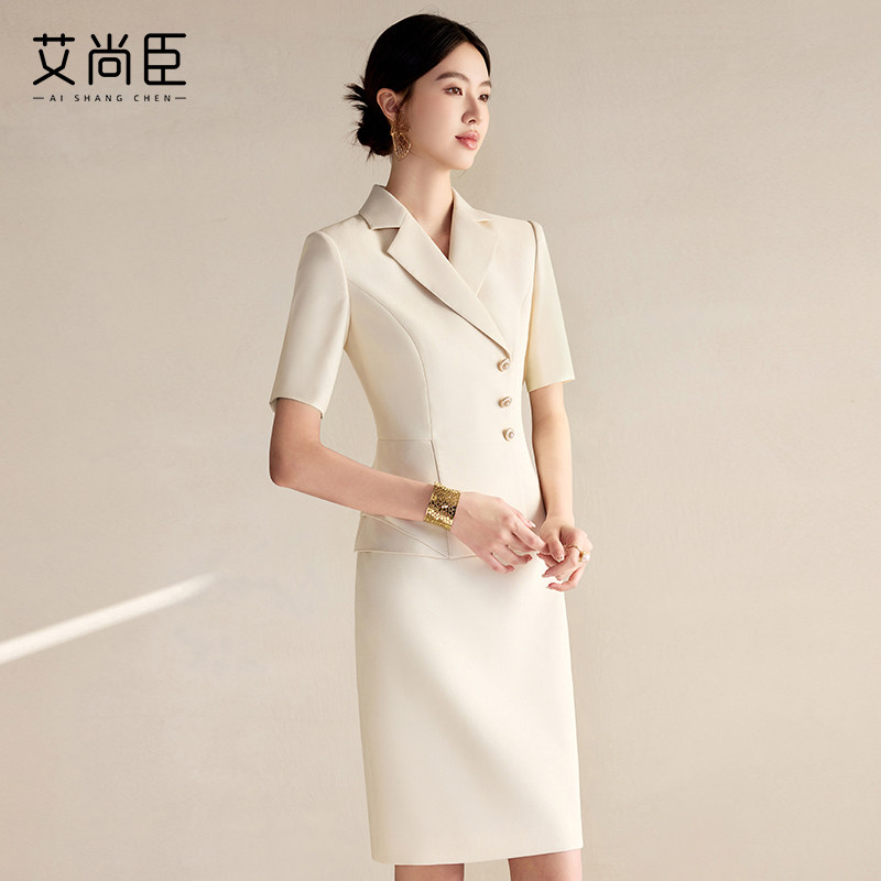 艾尚臣优雅米白色连衣裙女夏季新款售楼部经理职业装裙子OL工作服