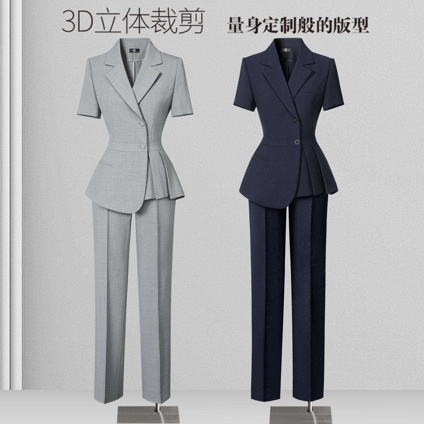 职业西装套装女夏薄款气质OL通勤酒店前台工装售楼部珠宝店工作服
