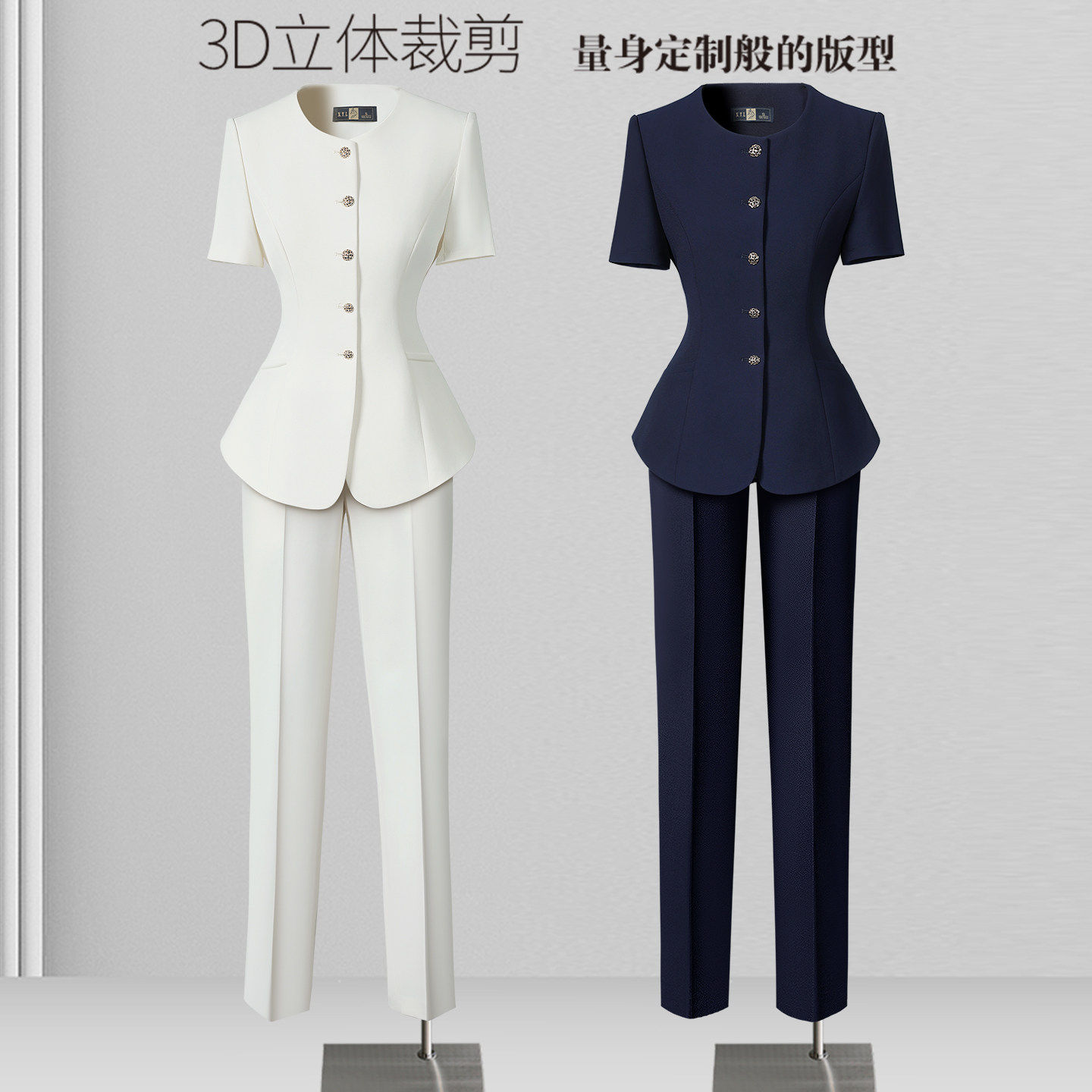 夏季西装套装女薄款2026新款高级感气质职业酒店前台珠宝店工作服