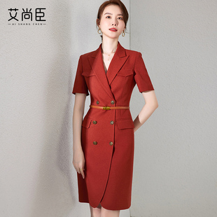 橘红色西装连衣裙夏季薄款女神范工作服高级感通勤职业气质正装裙