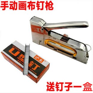 画布广告牌马钉枪/手动钉枪 /手动码钉枪 十字绣钉枪 1008F