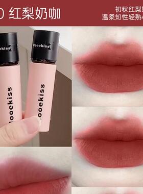 程十安的店Mooekiss/木柯诗唇泥唇釉不掉色不沾杯裸色系口红秋冬