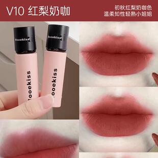 程十安的店Mooekiss/木柯诗唇泥唇釉不掉色不沾杯裸色系口红秋冬