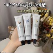 补水女士秋冬男士 摇滚动物园护手霜正品 滋润保湿 修护小支便携