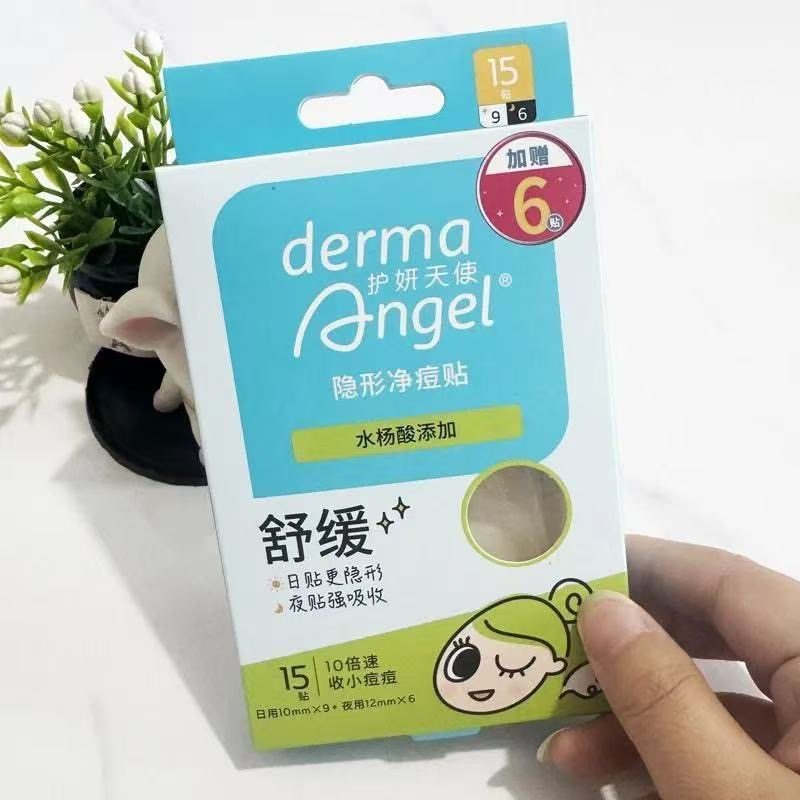 护妍天使痘痘贴净痘贴炫彩星星痘痘贴日用12贴彩色隐形痘痘贴卡通,美容护肤/美体/精油,面部痘痘贴,淘宝优惠券,粉丝福利购,淘宝优惠卷