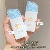 美康粉黛防晒霜50＋防晒乳美白防晒精华乳高倍防晒霜女面部50g