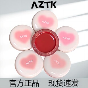 aztk弹弹多用膏腮红眼影口红唇釉高光自然水光肌唇膏2025新款正品